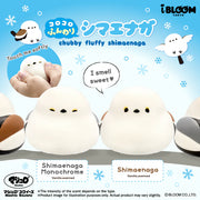 iBloom Chubby Shimaenaga Bird Squishy