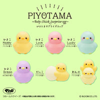 iBloom Pyokotama Baby Chick Egg Squishy
