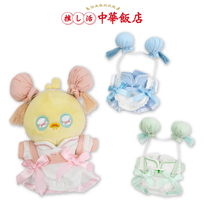 Oshikatsu Chinese Restaurant Maid Outfit [Pink]
