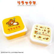 Rilakkuma Food Container