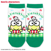 Keroppi Retro Design Socks