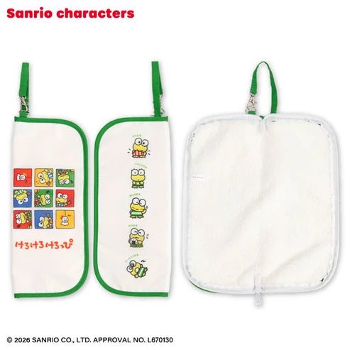 Keroppi Umbrella Cover