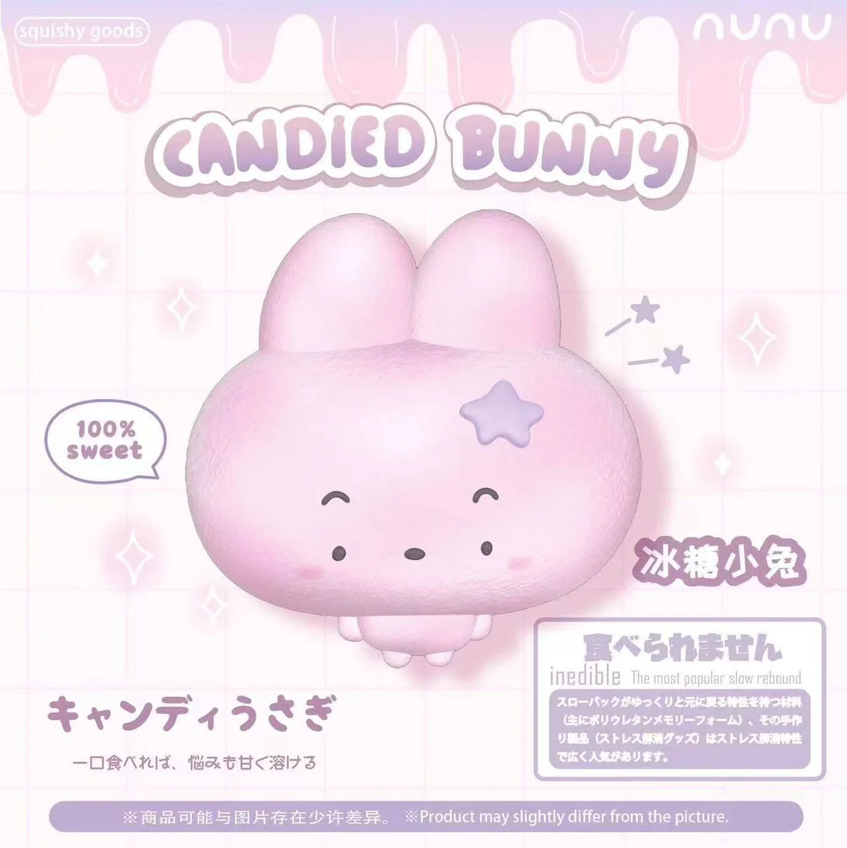 Nunu Candied Bunny Squishy