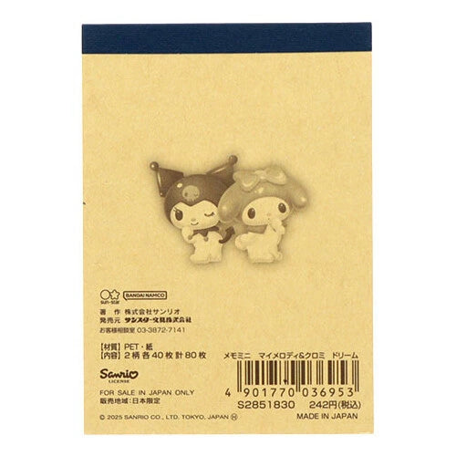 My Melody & Kuromi Mini Dream Memo