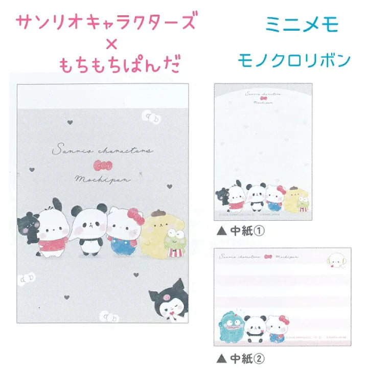 Sanrio x Mochipan Memo Pad [Grey]