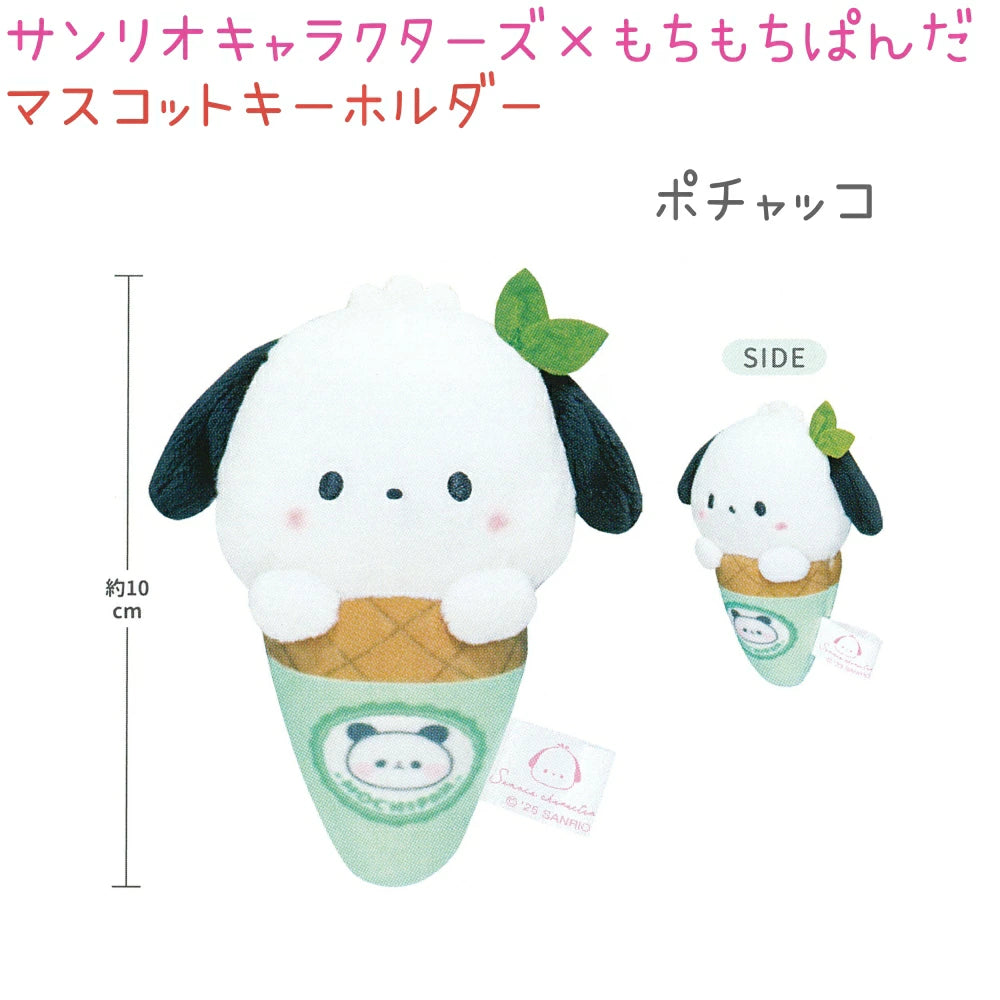 Sanrio Characters x Mochipan Plush Mascot - Pochacco