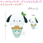 Sanrio Characters x Mochipan Plush Mascot - Pochacco
