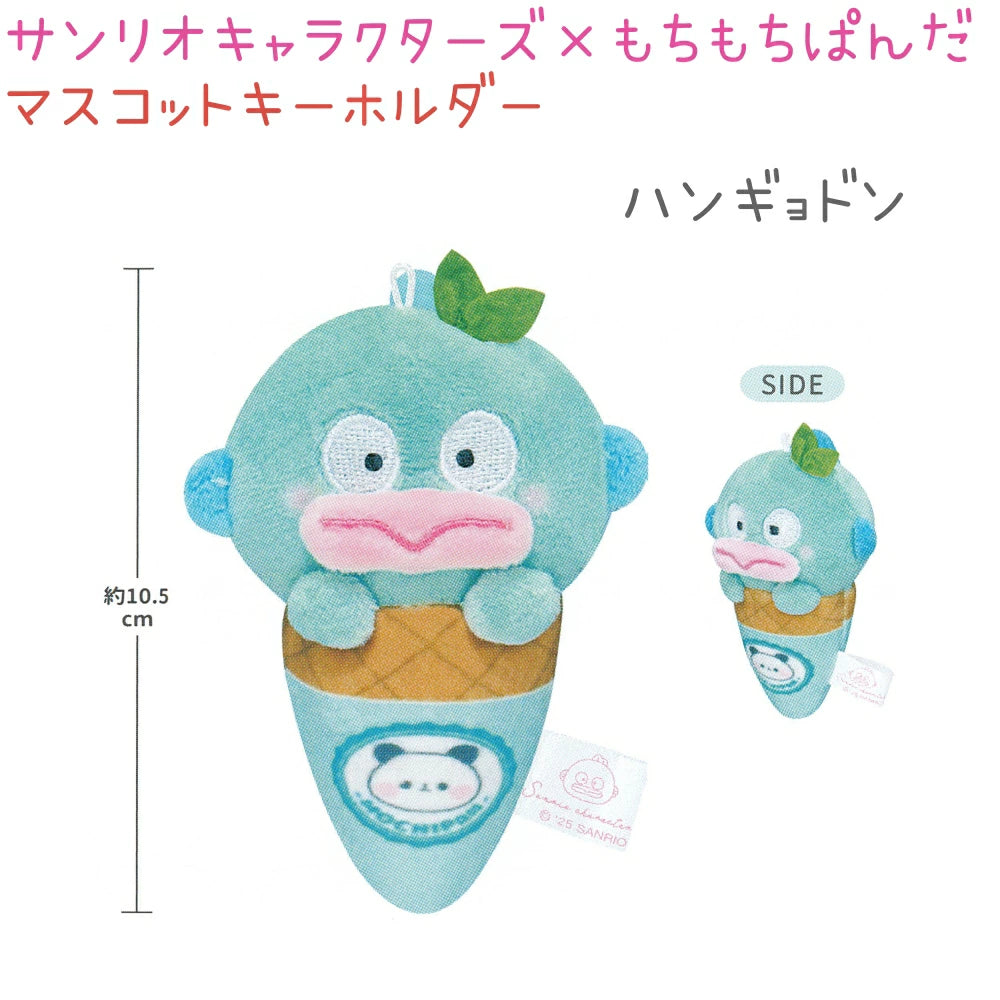 Sanrio Characters x Mochipan Plush Mascot - Hangyodon