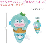 Sanrio Characters x Mochipan Plush Mascot - Hangyodon