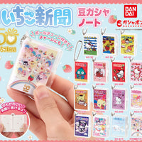 Sanrio Mini Strawberry News Keychain Gachapon
