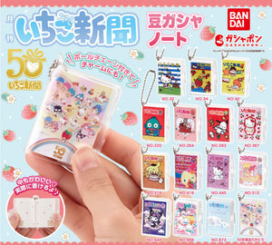 Sanrio Mini Strawberry News Keychain Gachapon