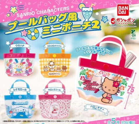 Sanrio Mini Pool Bag Gachapon