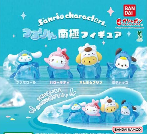 Sanrio Antarctic Figure Gachapon