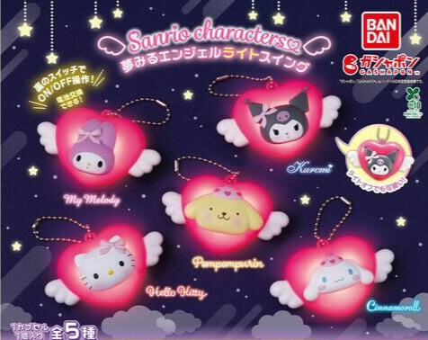 Sanrio Dreaming Angel Light Swing Gachapon