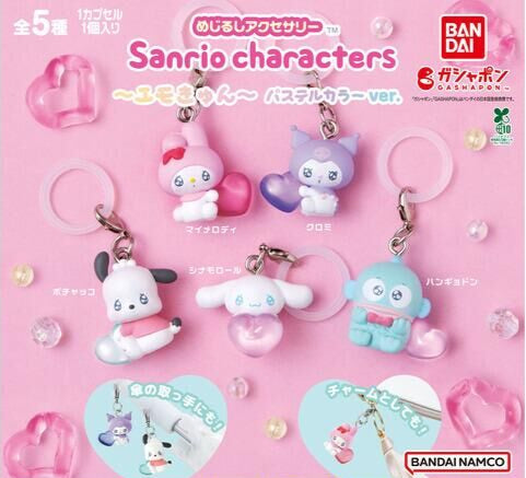 Sanrio Emo Kyun Charm Gachapon