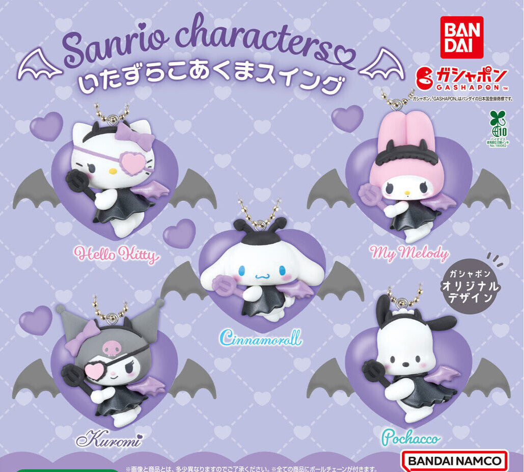 Sanrio Little Devil Keychain Gachapon