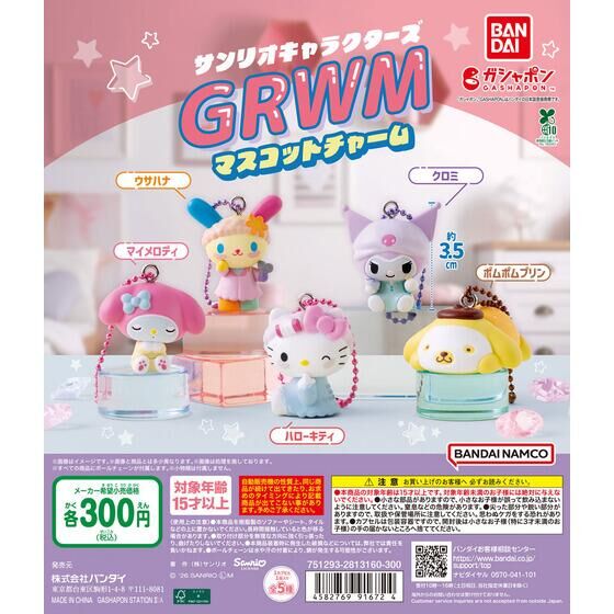 Sanrio Characters GRWM Mascot Charm Gachapon