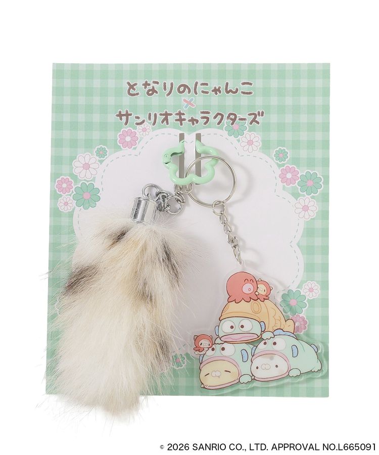 Hangyodon "Tonari no Nyanko x Sanrio" Acrylic Keychain with Tail