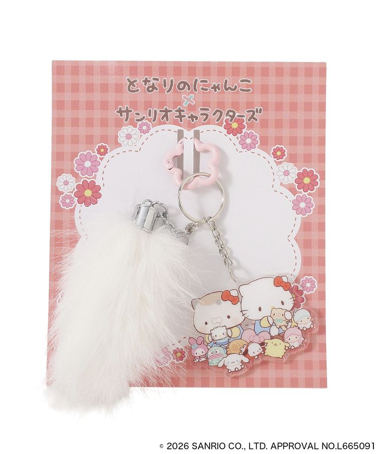 Hello Kitty "Tonari no Nyanko x Sanrio" Acrylic Keychain with Tail