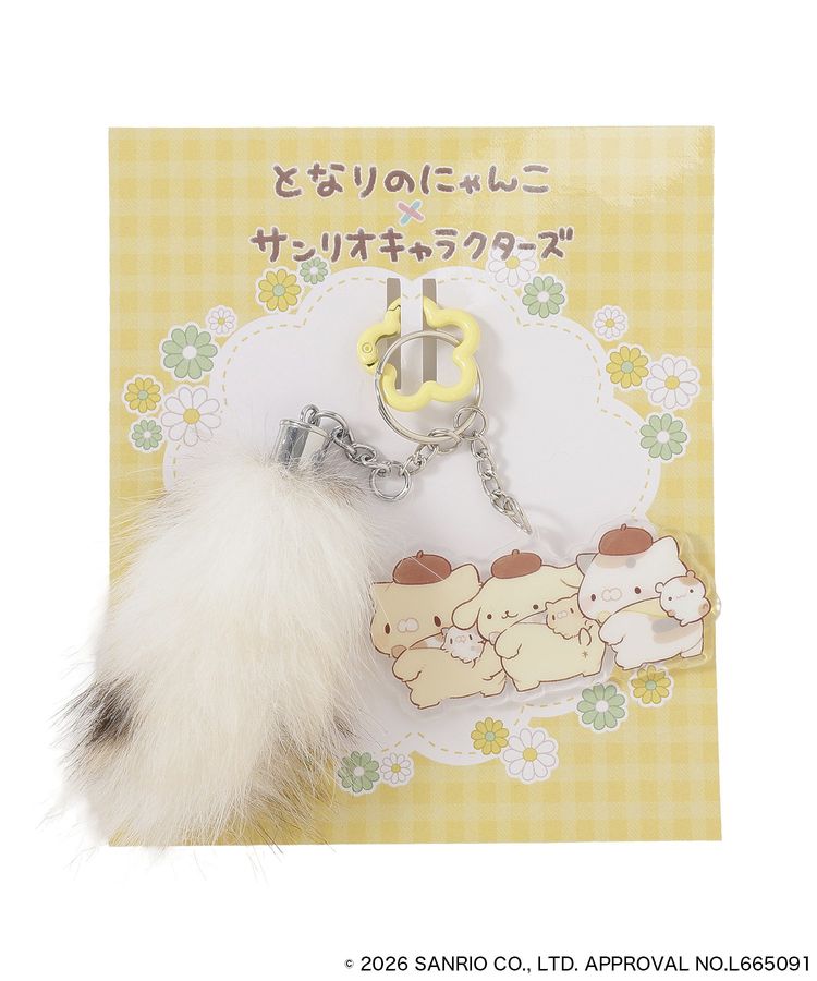 Pompompurin "Tonari no Nyanko x Sanrio" Acrylic Keychain with Tail