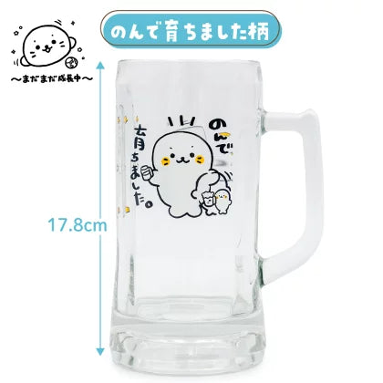 Sirotan L Size Beer Glass