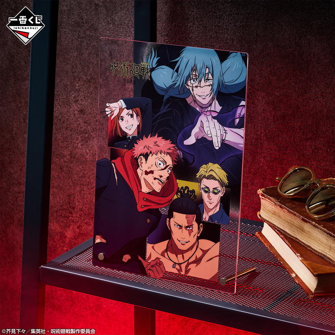 Jujutsu Kaisen Shibuya Incident 4 Kuji Tickets!