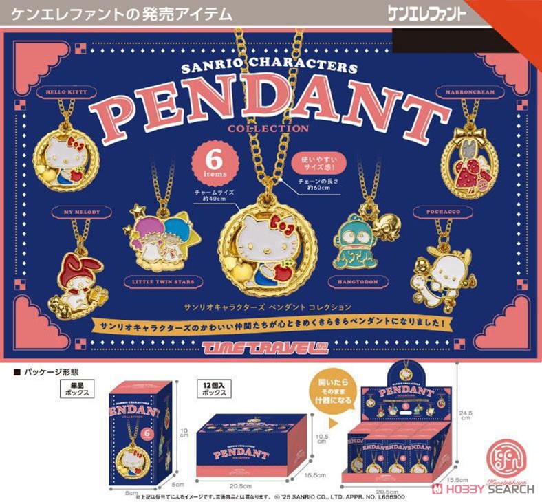 Sanrio Characters Pendant Collection Blind Box