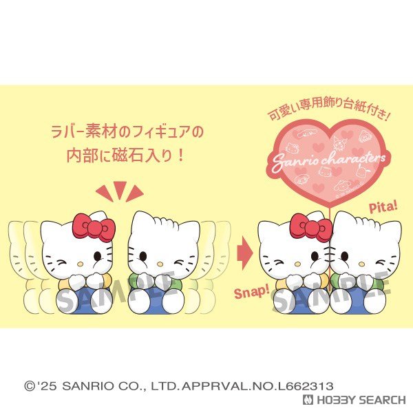 Sanrio Pair Figure Pitacute Blind Box
