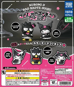 Kuromi & Bad Badtz-Maru My Color Figure Gachapon
