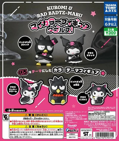 Kuromi & Bad Badtz-Maru My Color Figure Gachapon