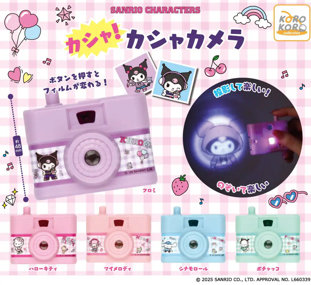 Sanrio Characters Kasha! Kasha Camera Gachapon