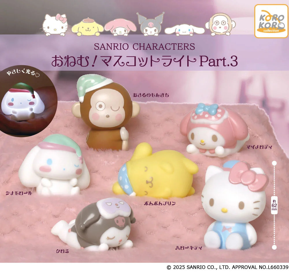 Sanrio Goodnight Light Part 3 Gachapon