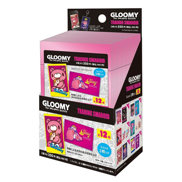 Gloomy The Naughty Grizzly Sticker Blind Bag