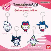 Tamagotchi x Sanrio Keychain Blind Box