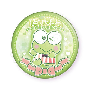 Keroppi "I Love You Fluffy" Tin Badge