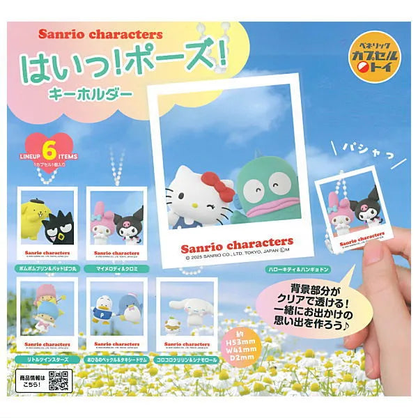 Sanrio Characters Yes! Pose! Keychain Gachapon