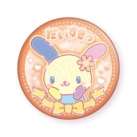 Usahana "I Love You Fluffy" Tin Badge
