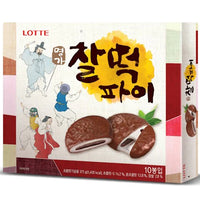 Lotte Mochi Chocolate Pie