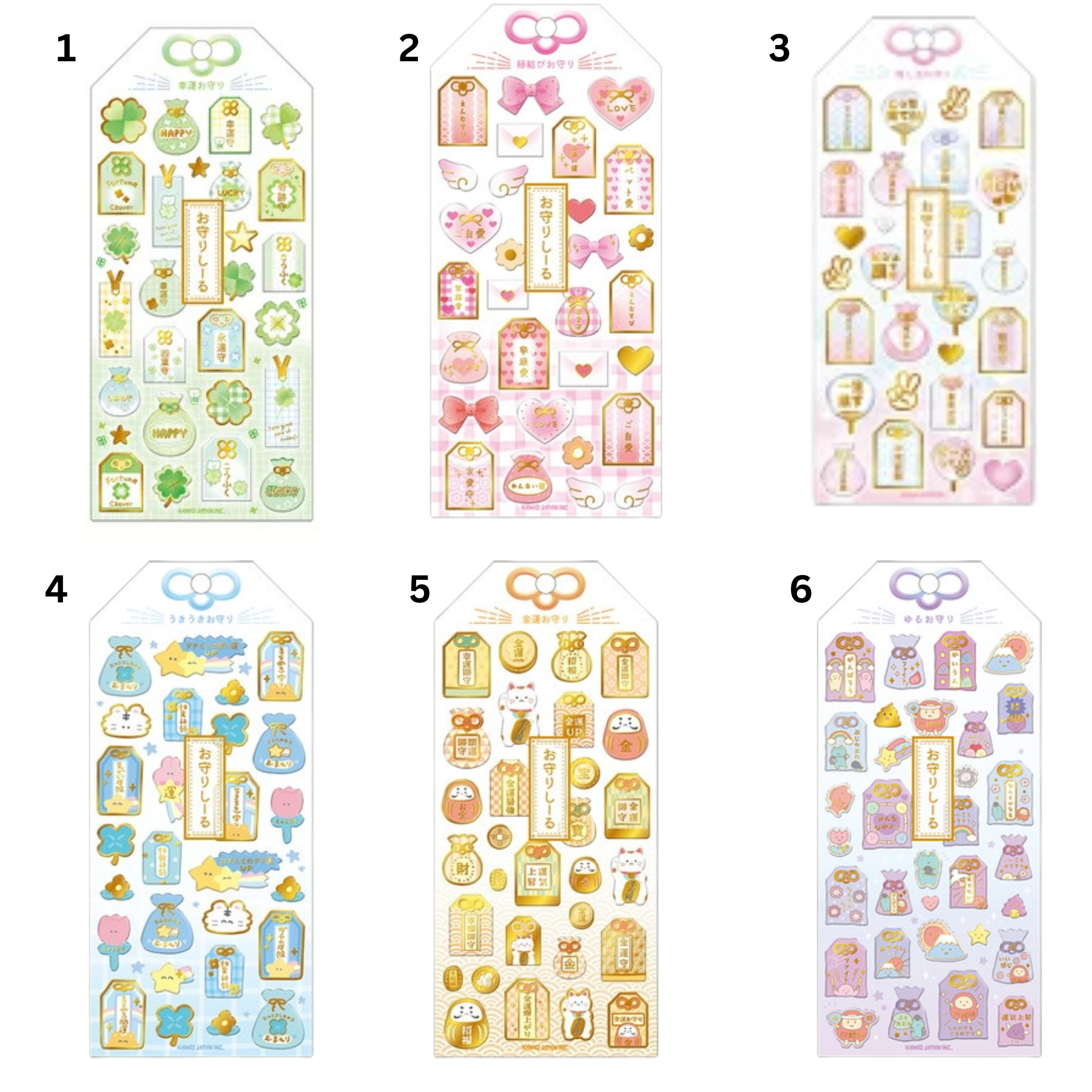 Omamori Lucky Charm Sticker
