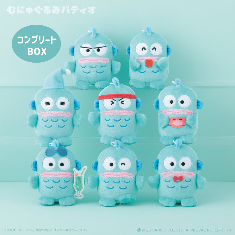 Hangyodon Mochi Mascot Plush Blind Box