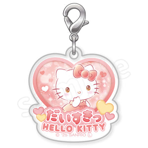 Hello Kitty "I Love You Fluffy" Acrylic Charm
