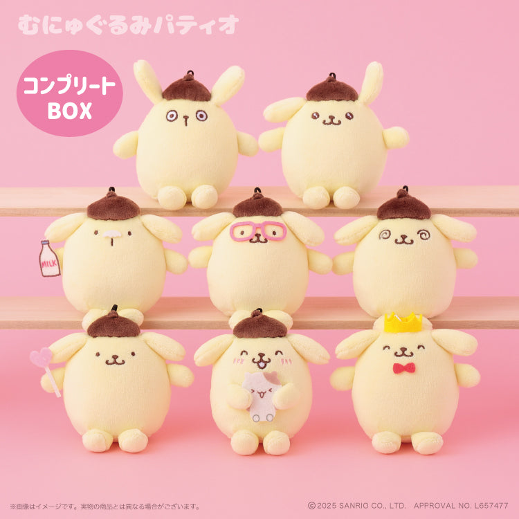 PomPomPurin Collection Vol.2 Mascot Plush Blind Box
