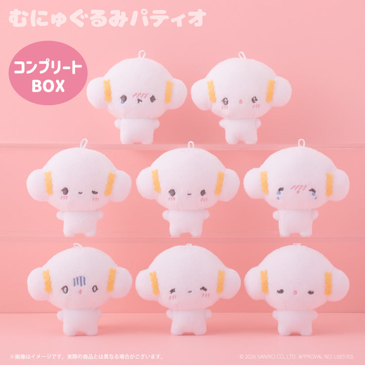 Cogimyun Plush Mascot Blind Box