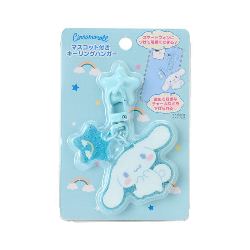 Cinnamroll Phone Ring Charm