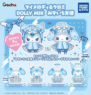 My Melody & Kuromi DOLLY MIX Mascot Gachapon