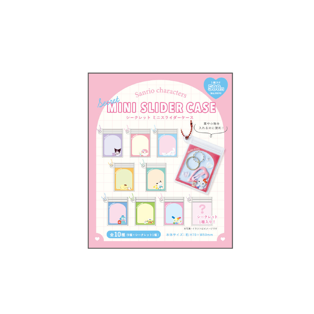 Sanrio Mini Slider Case Blind Bag