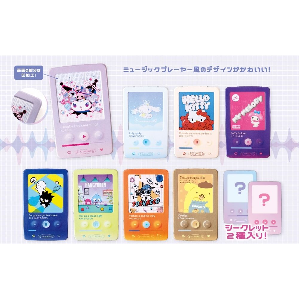 Sanrio Music Player Badge Blind Bag