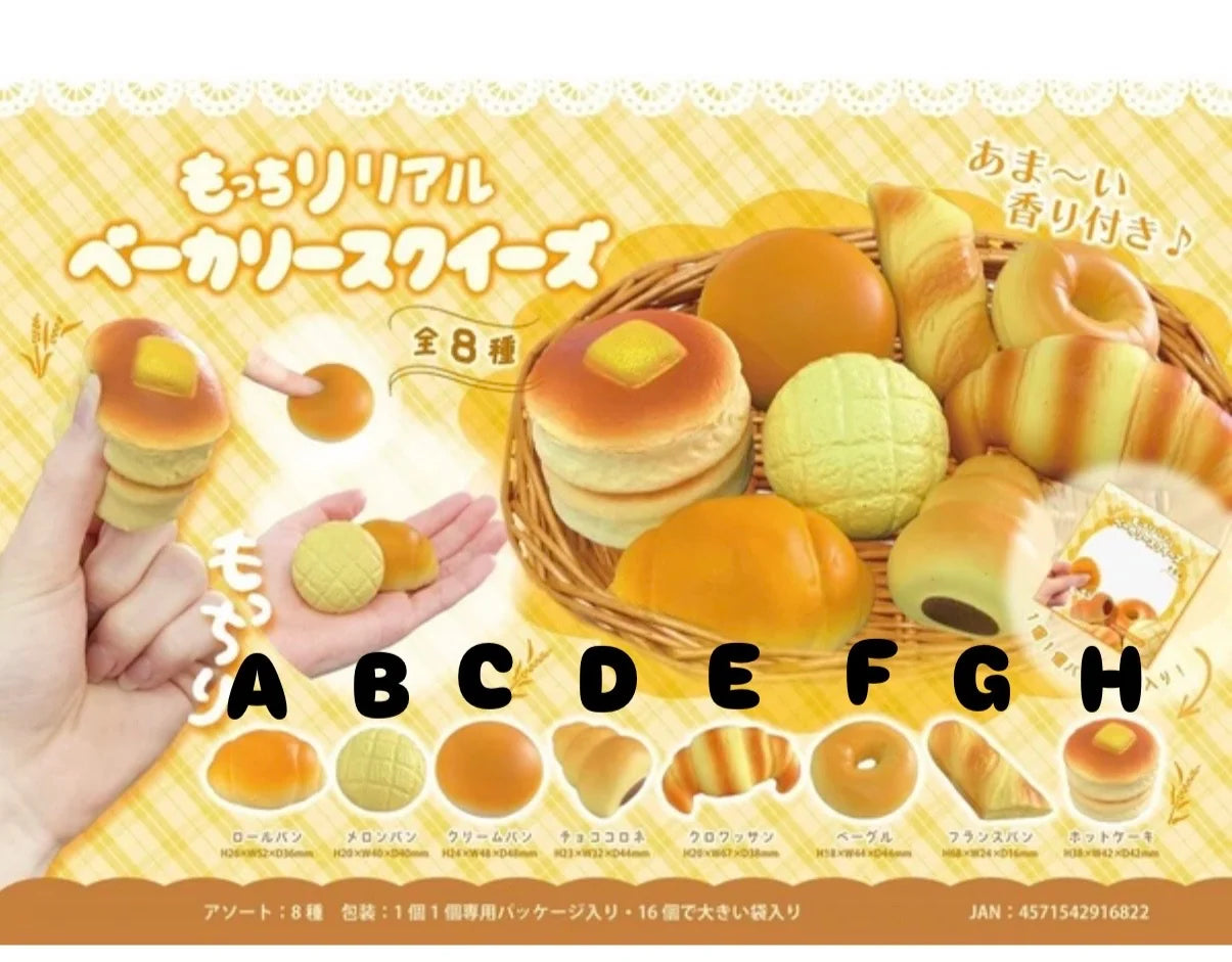 Japanese Bread Squishy