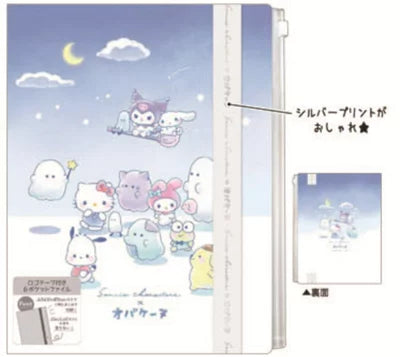 Sanrio & Obakenu Multi 6+1 Folder