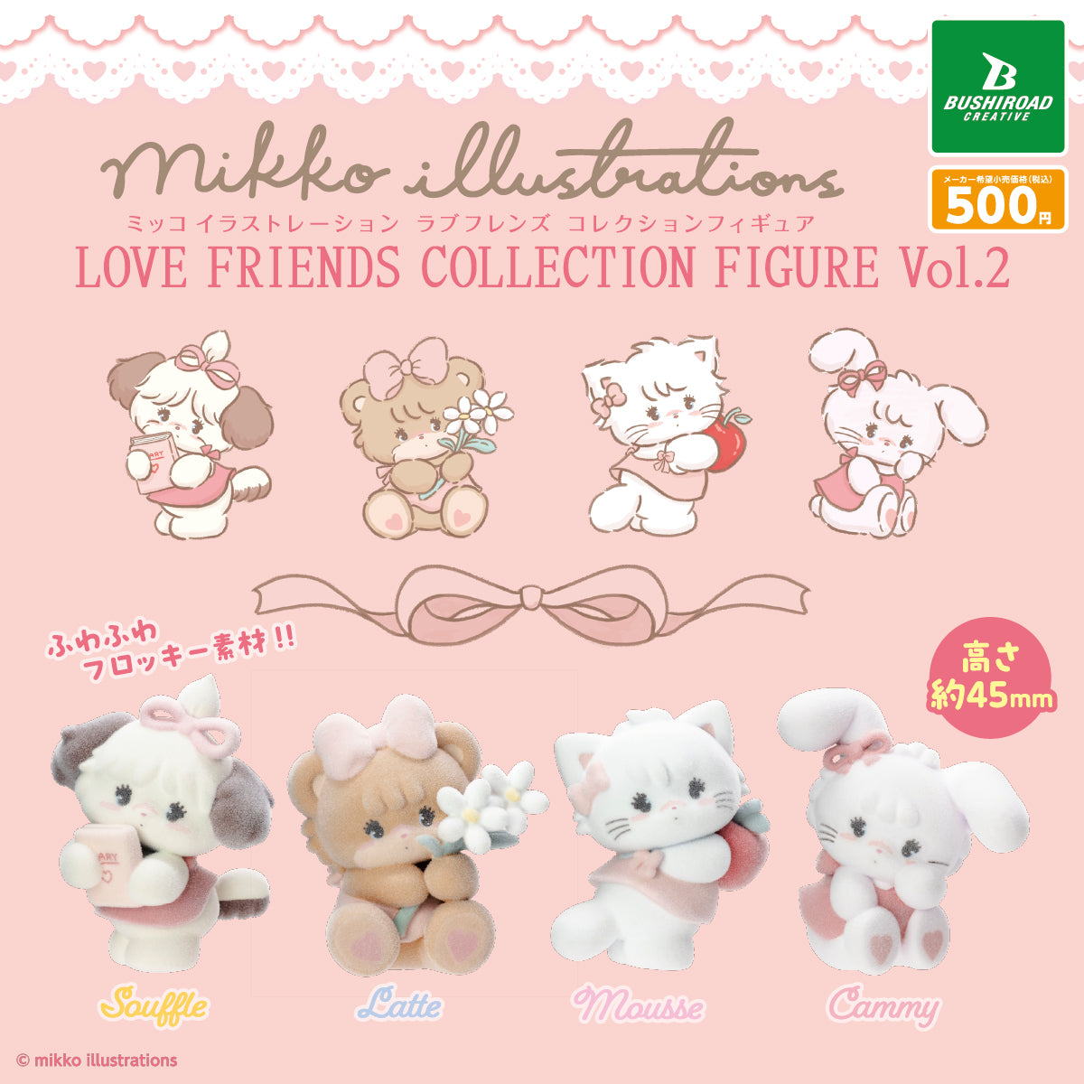 Mikko Love Friends Figure Gachapon